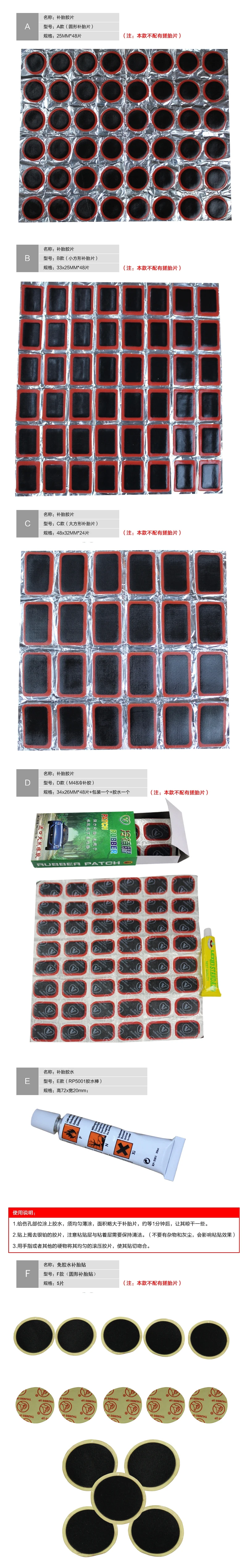 Kit de réparation vélo KINWIN - Ref 2314038 Image 7