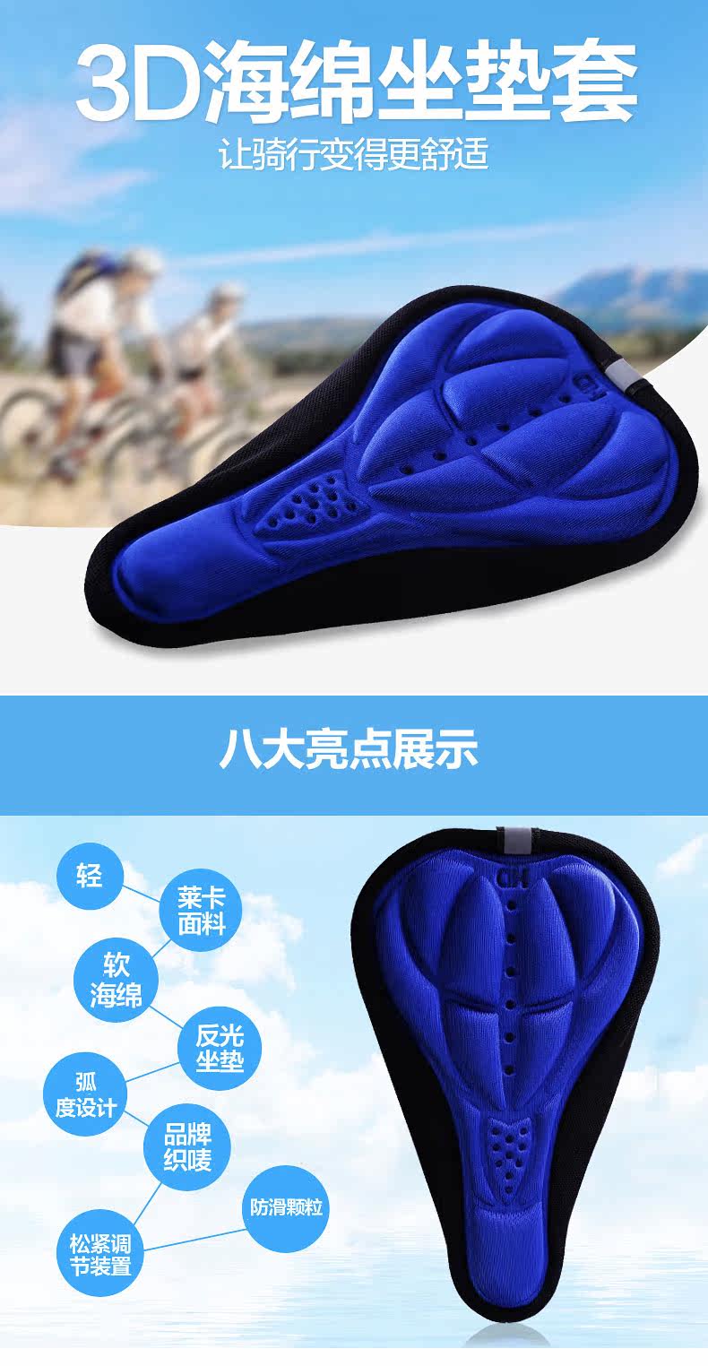 Selle de vélo cyclisme sur route - Ref 2355383 Image 5