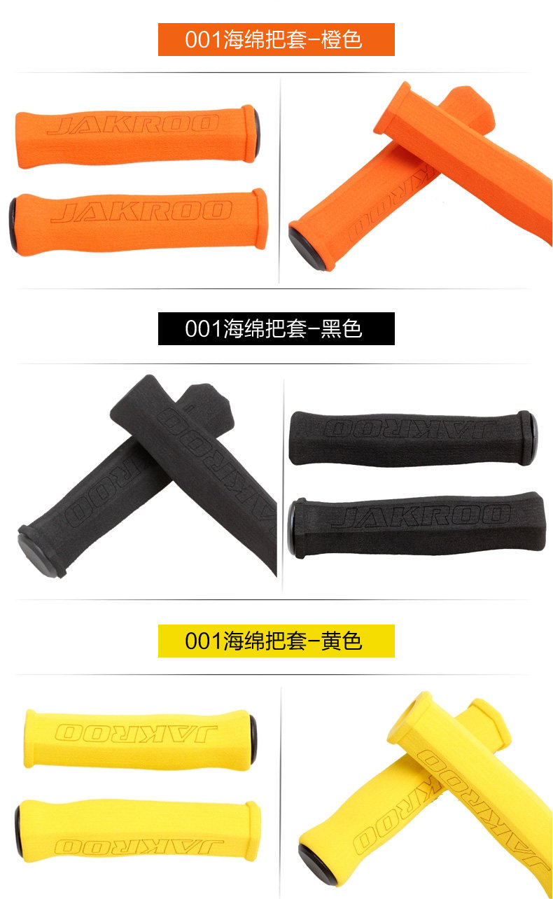 Poignées de vélo JAKROO - Ref 2341943 Image 9