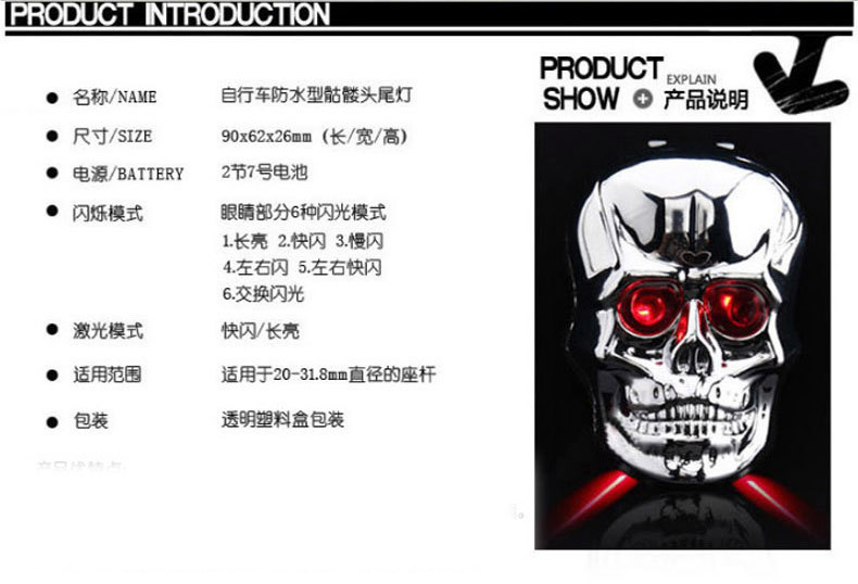 Eclairage pour vélo JAKROO - Ref 2399441 Image 7