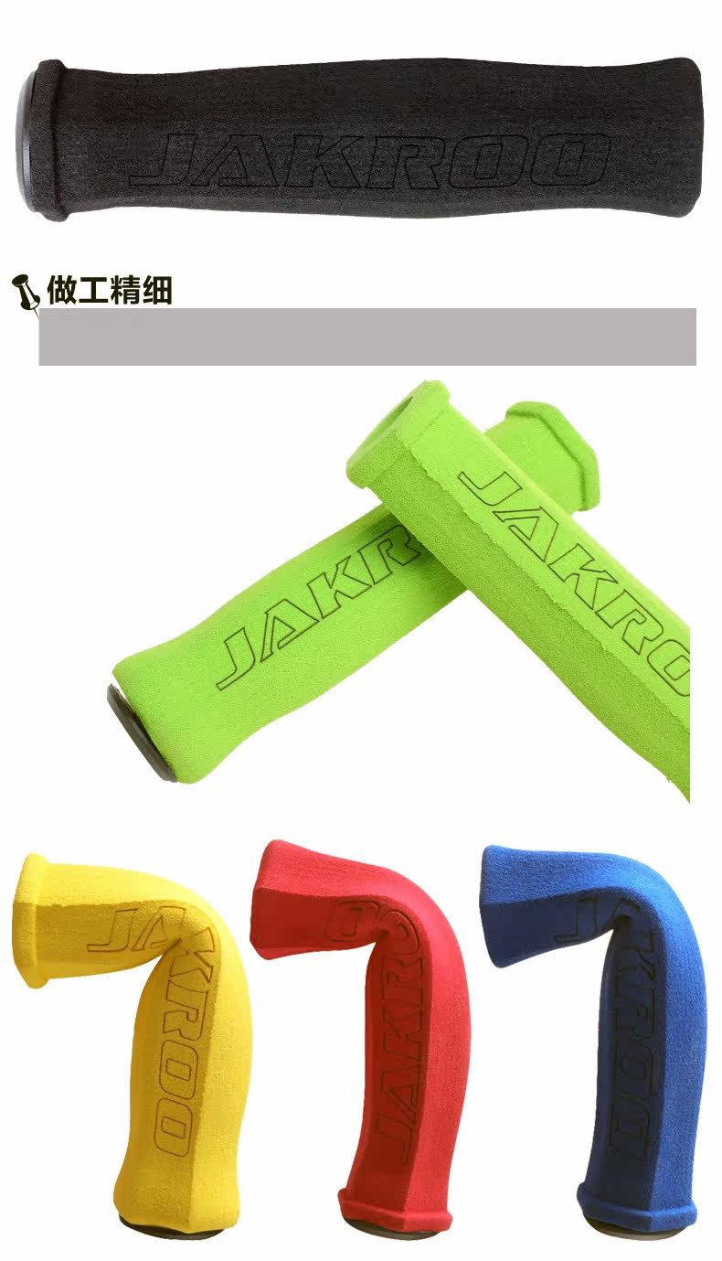 Poignées de vélo JAKROO - Ref 2335323 Image 14