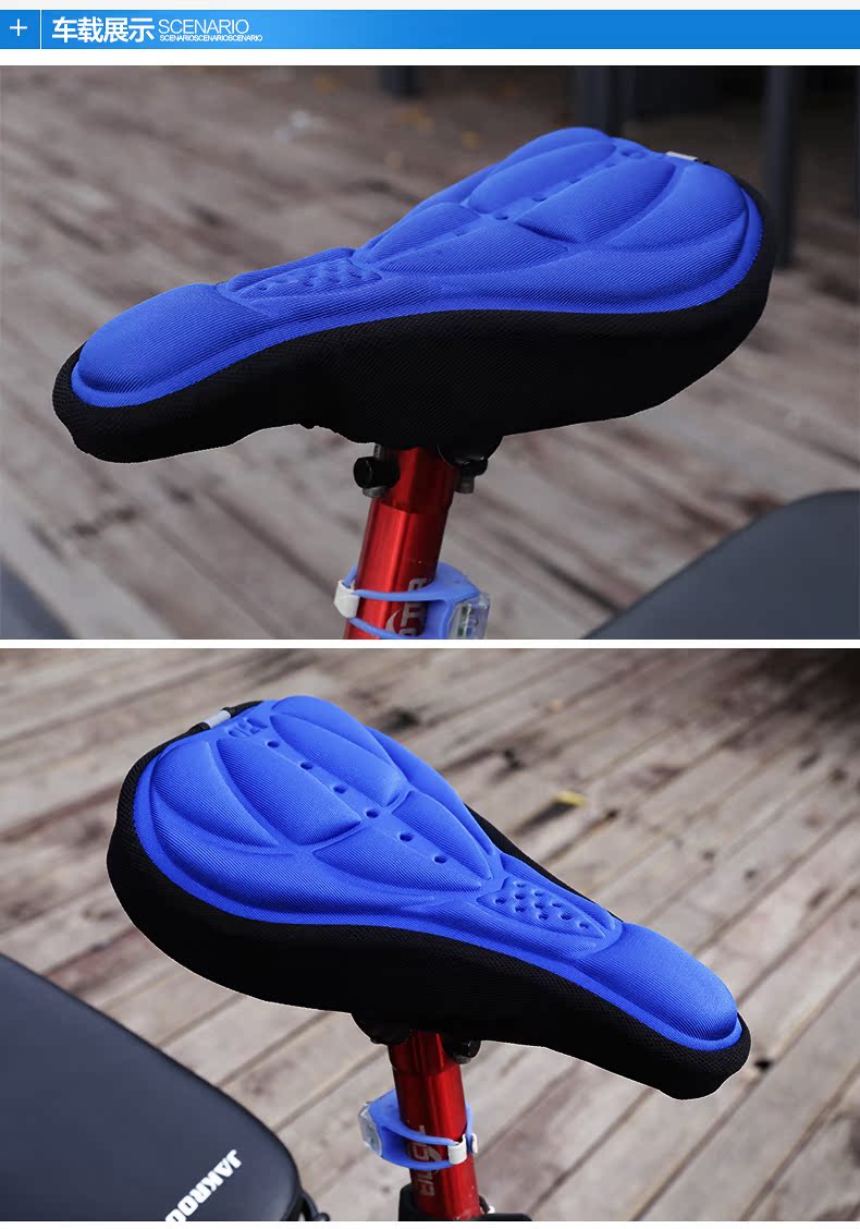 Selle de vélo JAKROO - Ref 2349002 Image 19