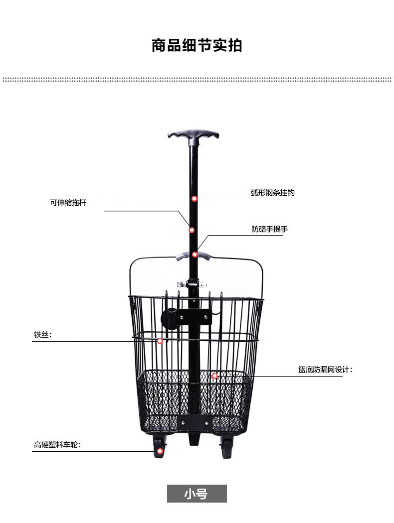 Panier pour vélo JAKROO en métal - Ref 2257651 Image 15