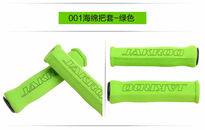 Poignées de vélo JAKROO - Ref 2335323 Image 12