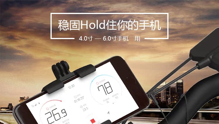 Tableau de bord vélo JAKROO - Ref 2417695 Image 7