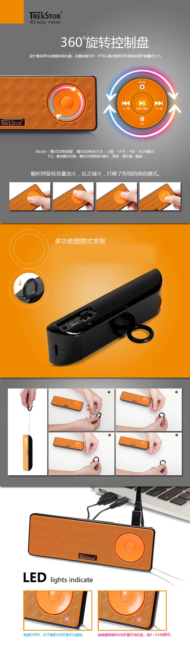 Haut-parleurs pour vélos TREKSTOR - Ref 2265212 Image 7