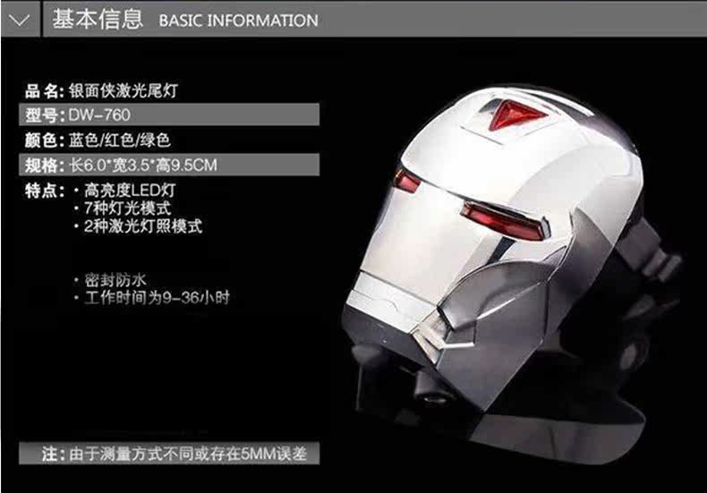 Eclairage pour vélo JAKROO - Ref 2399441 Image 29