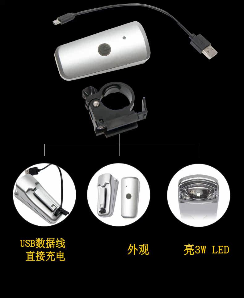 Eclairage pour vélo JAKROO - Ref 2400982 Image 13