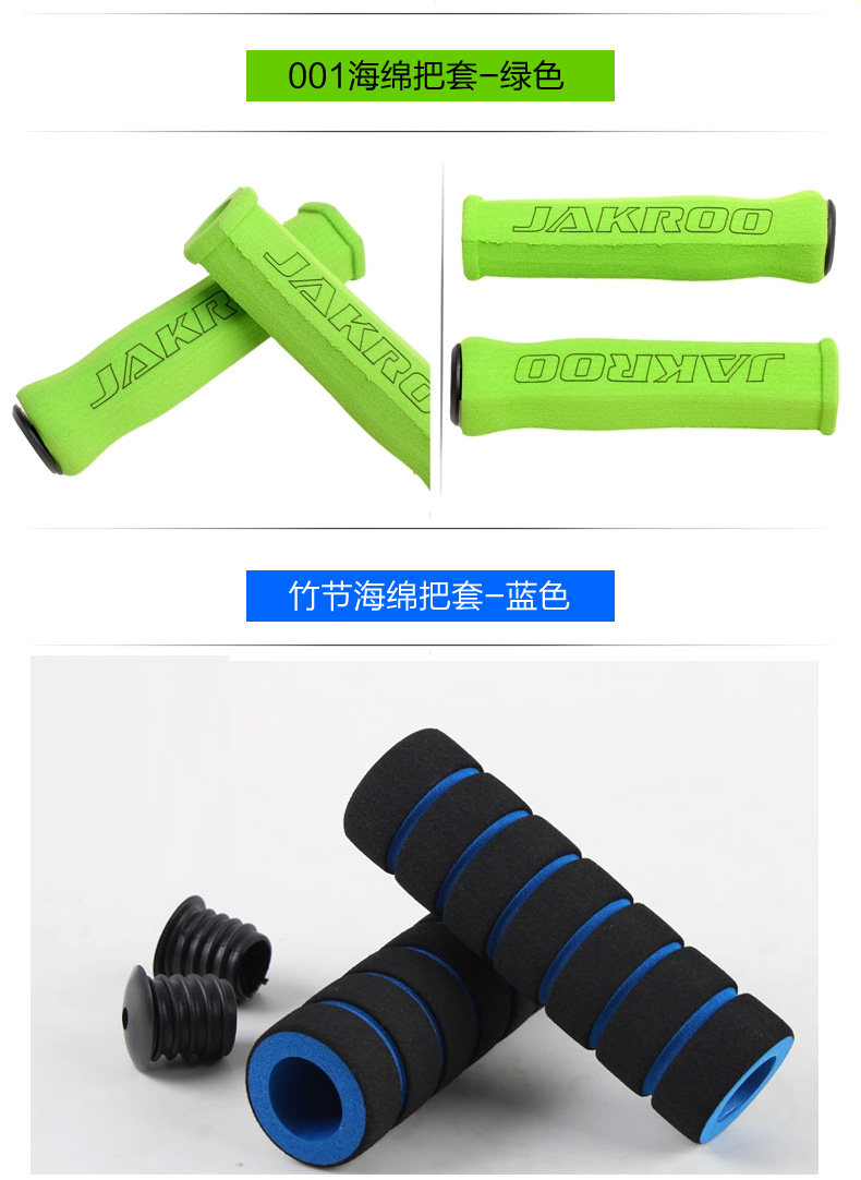 Poignées de vélo JAKROO - Ref 2341943 Image 10