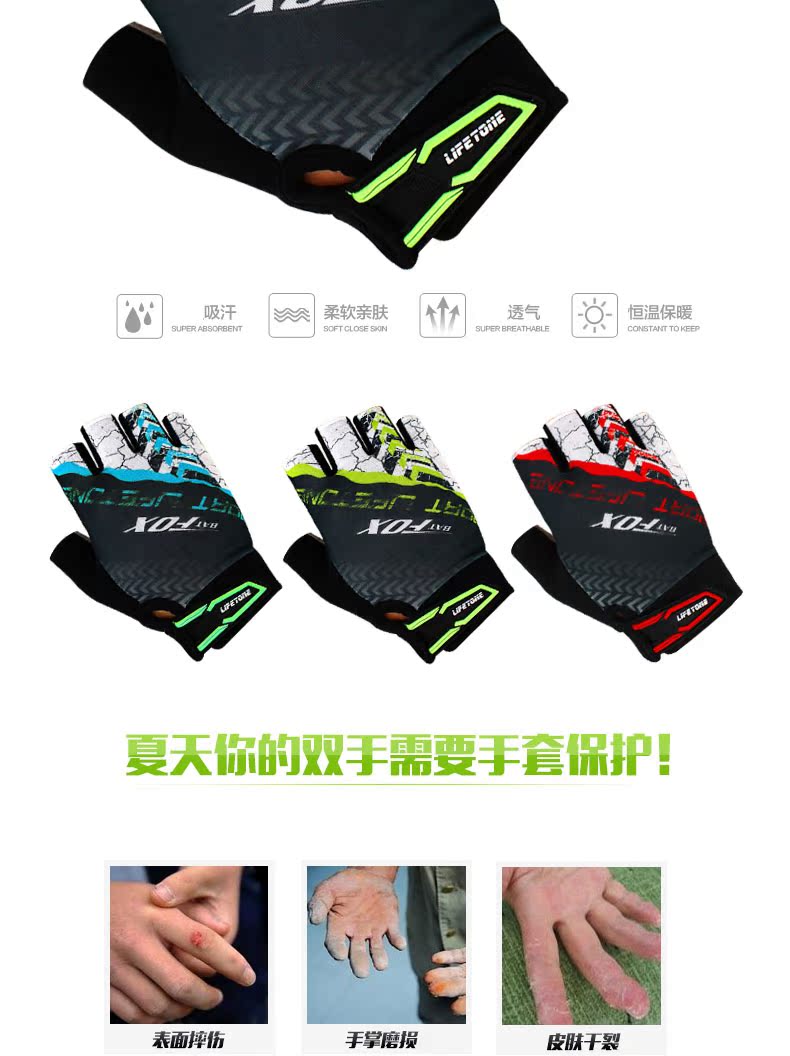 Gants pour vélo mixte KING BIKE - Ref 2243725 Image 8