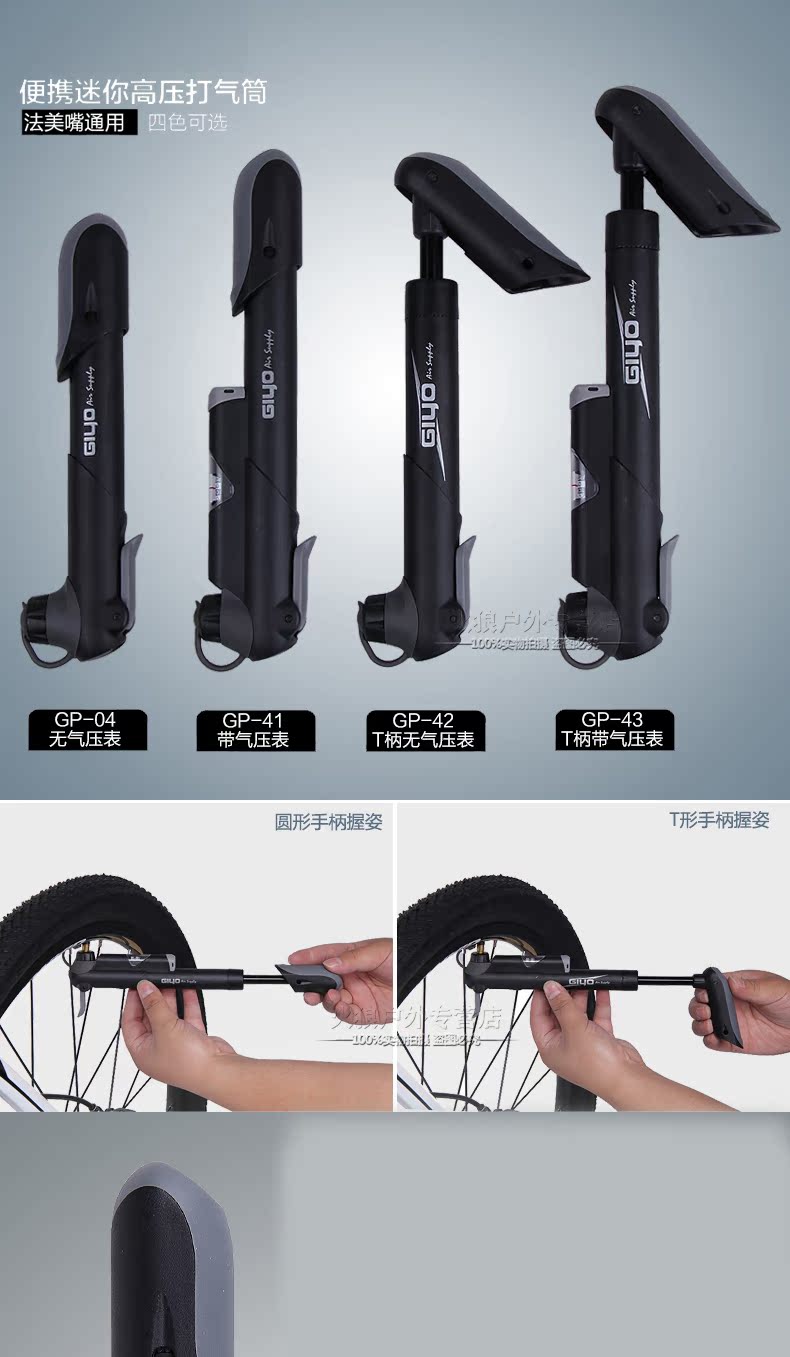 Pompe à vélo JAKROO - Ref 2387483 Image 7