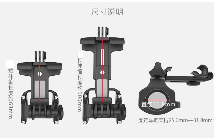 Tableau de bord vélo JAKROO - Ref 2417695 Image 12