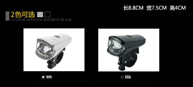 Eclairage pour vélo JAKROO - Ref 2400982 Image 9