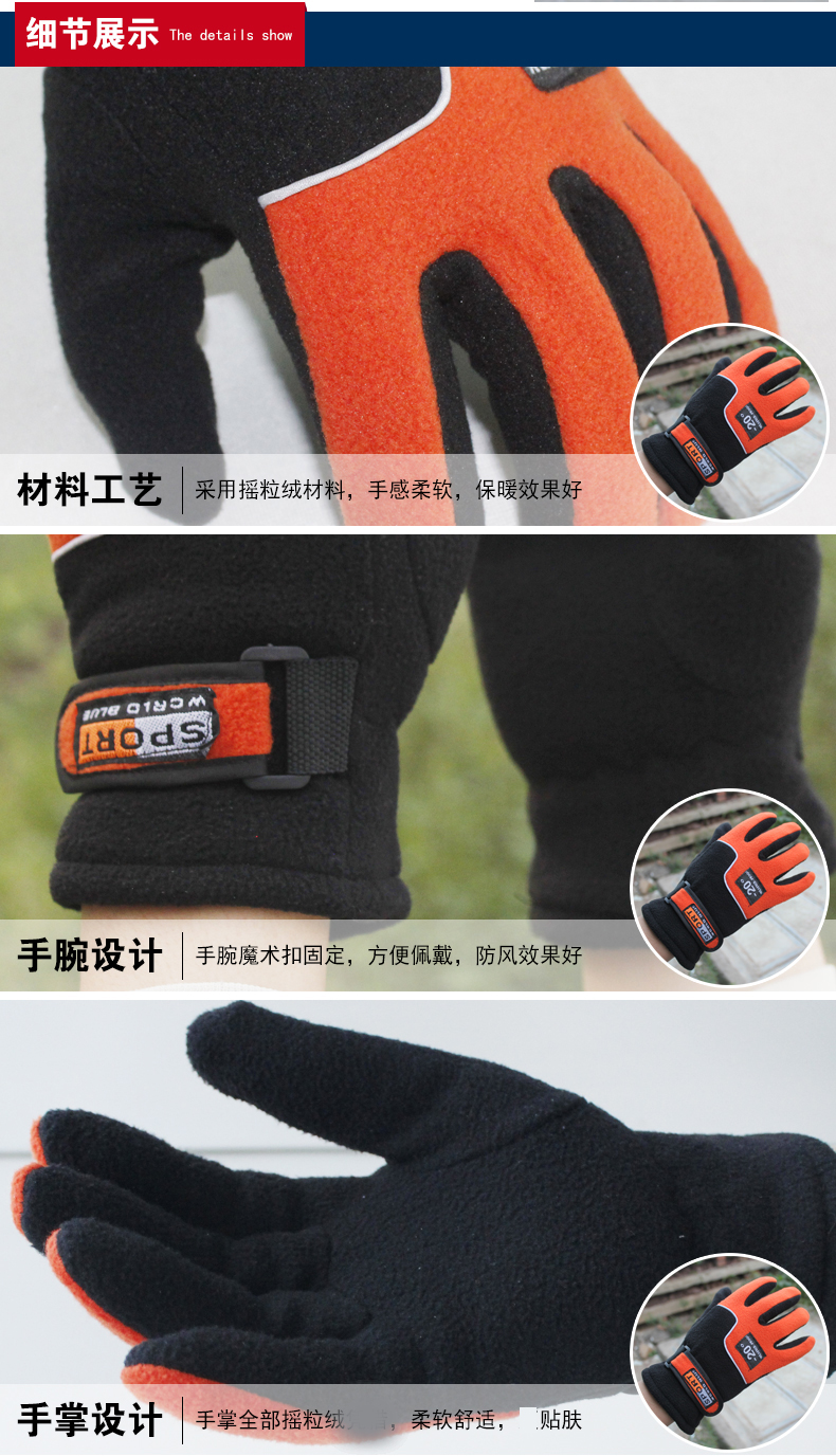 Gants de cyclisme mixte KING BIKE - Ref 2245220 Image 10