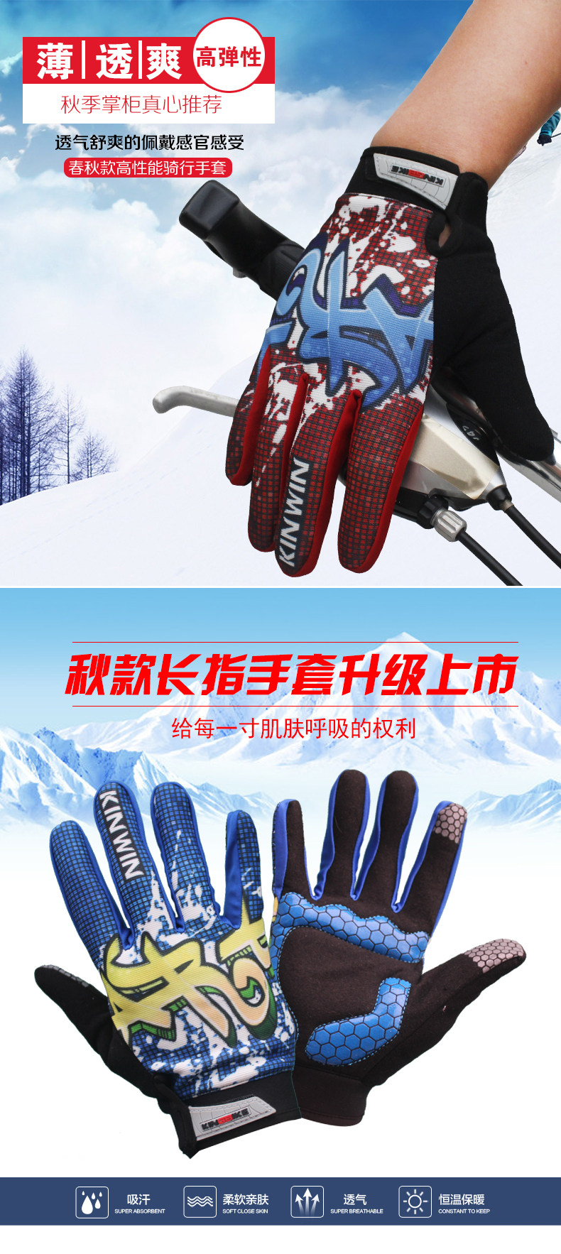 Gants pour vélo KINWIN - Ref 2247673 Image 7