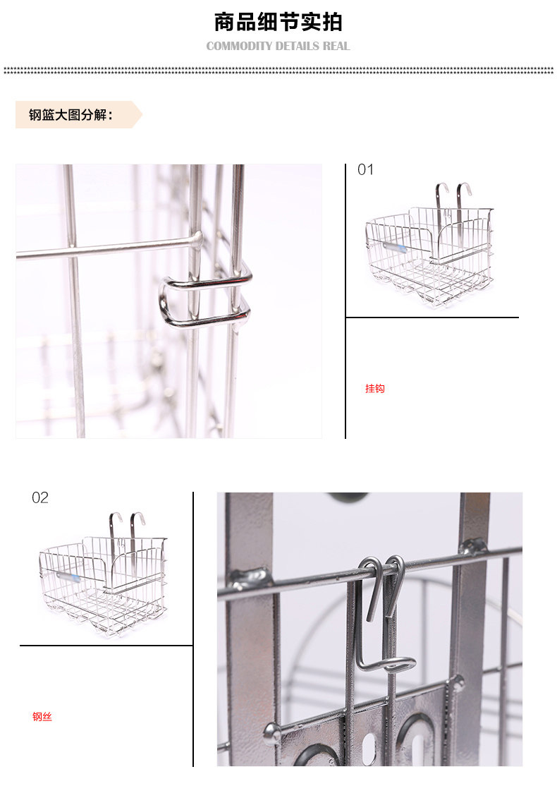 Panier pour vélo JAKROO en métal - Ref 2256823 Image 14