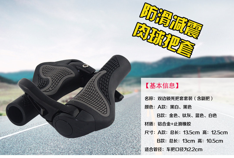 Poignées de vélo JAKROO - Ref 2339979 Image 6