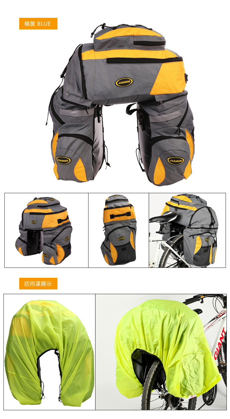 Sacoche pour vélo JAKROO - Ref 2214733 Image 19