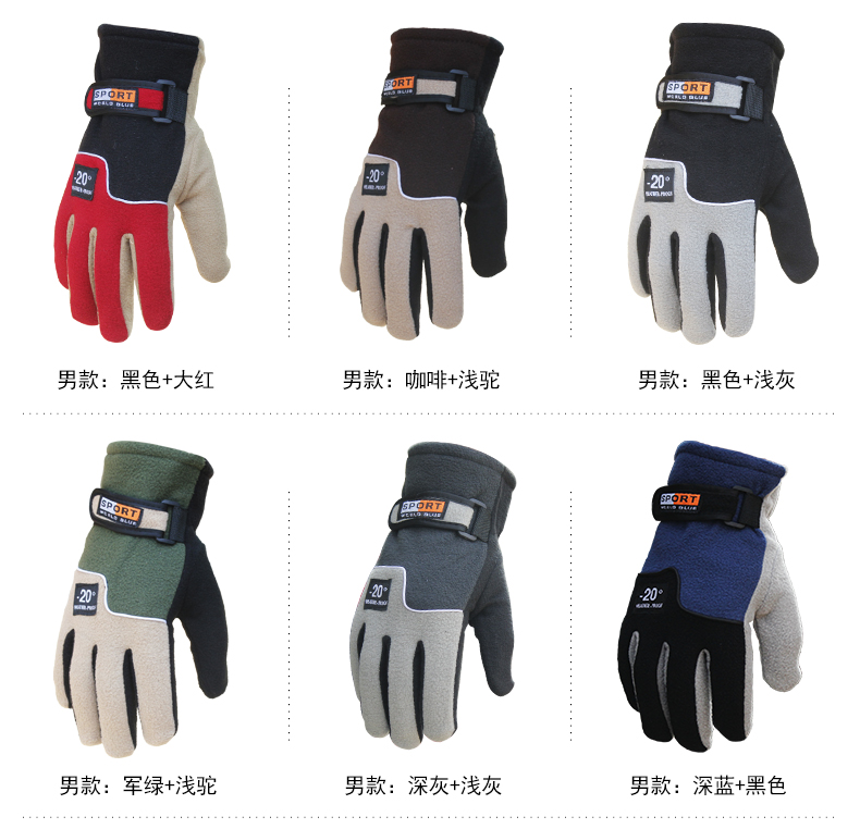Gants de cyclisme mixte KING BIKE - Ref 2245220 Image 8