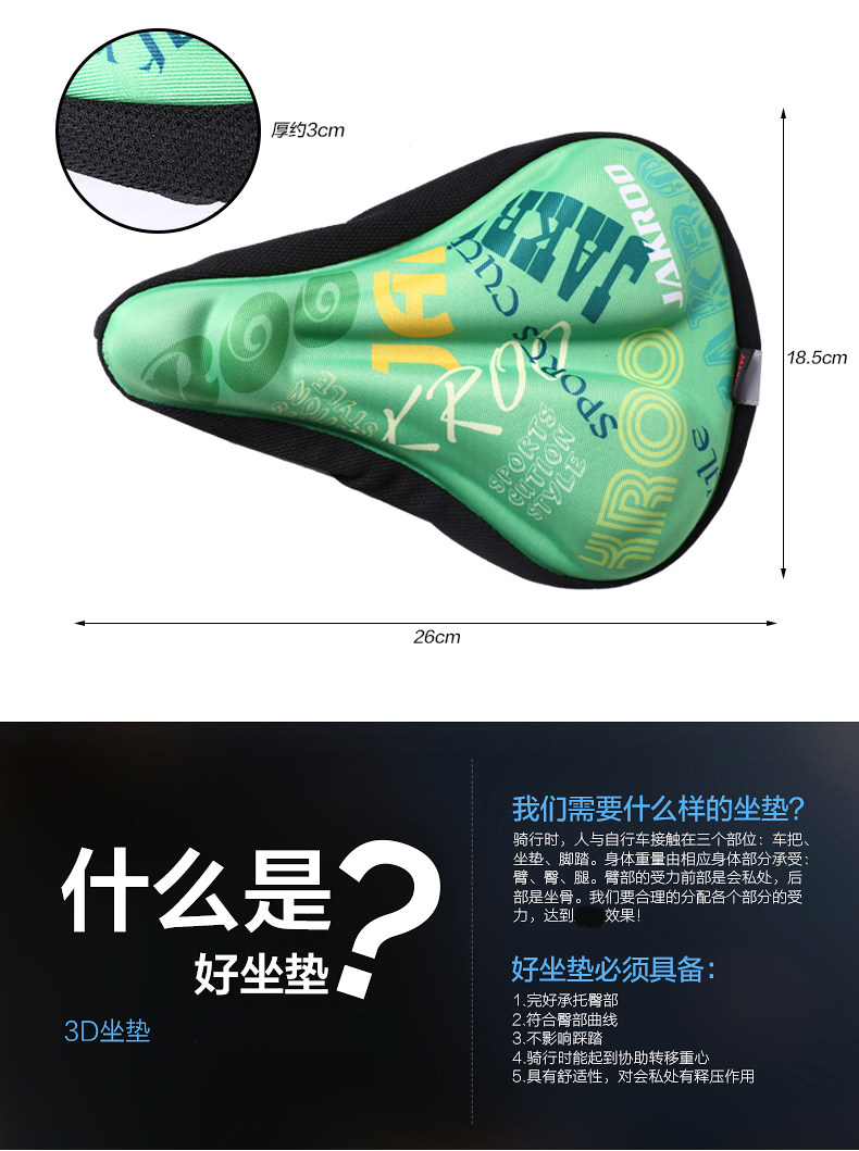 Selle de vélo JAKROO - Ref 2352178 Image 10