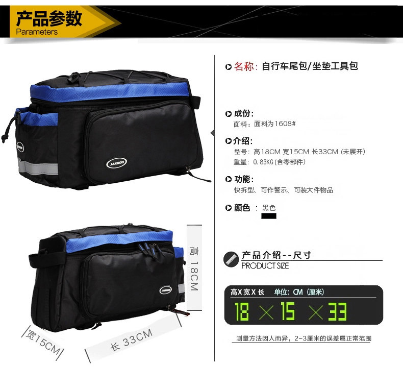 Sacoche pour vélo JAKROO - Ref 2231676 Image 18