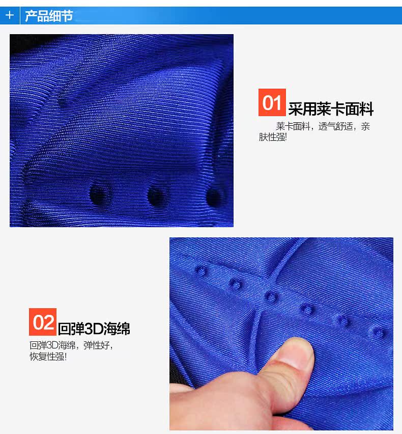 Selle de vélo cyclisme sur route - Ref 2355383 Image 17