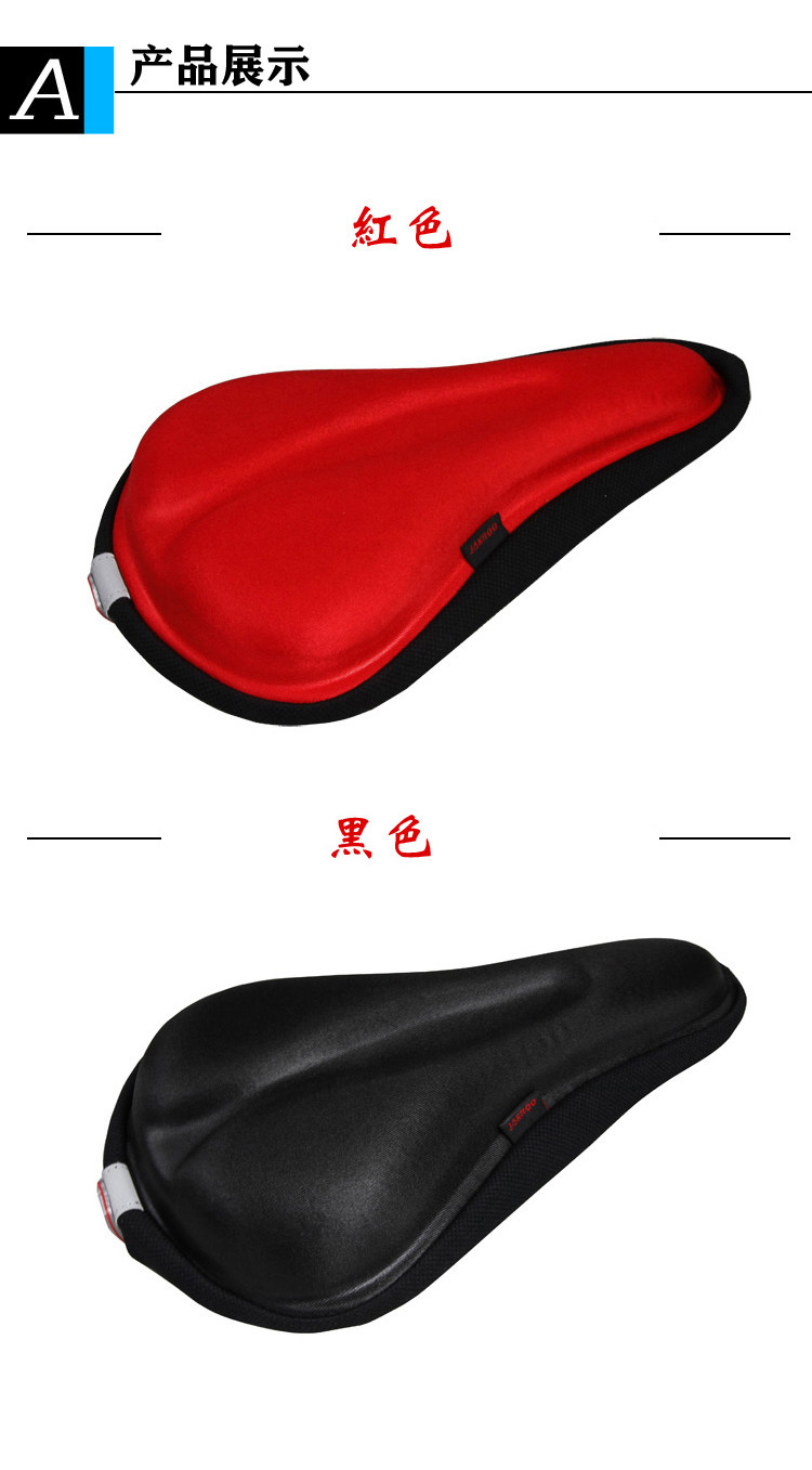 Selle de vélo JAKROO - Ref 2346538 Image 6
