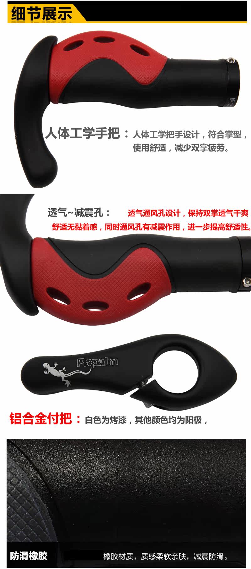 Poignées de vélo PROPALM - Ref 2349961 Image 9