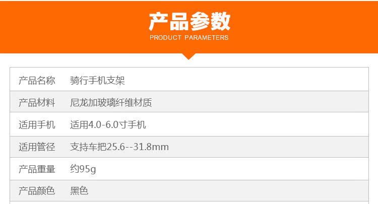 Tableau de bord vélo JAKROO - Ref 2417695 Image 11