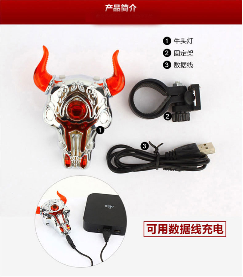 Eclairage pour vélo JAKROO - Ref 2399441 Image 42