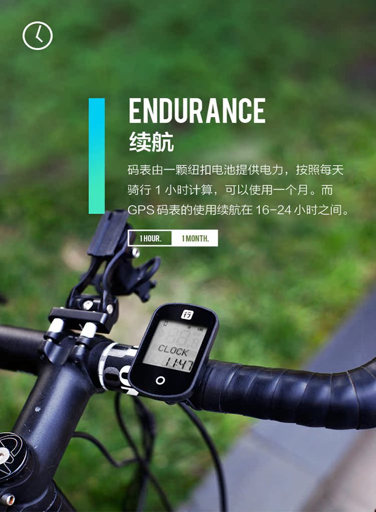 Tableau de bord vélo JAKROO - Ref 2428611 Image 11