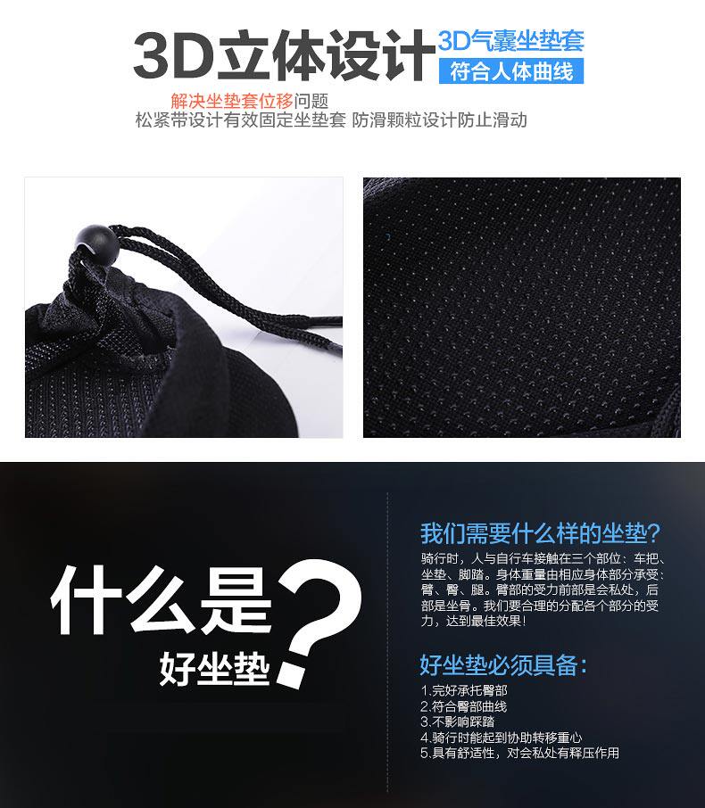 Selle de vélo Mountain Bike KING BIKE - Ref 2359364 Image 9