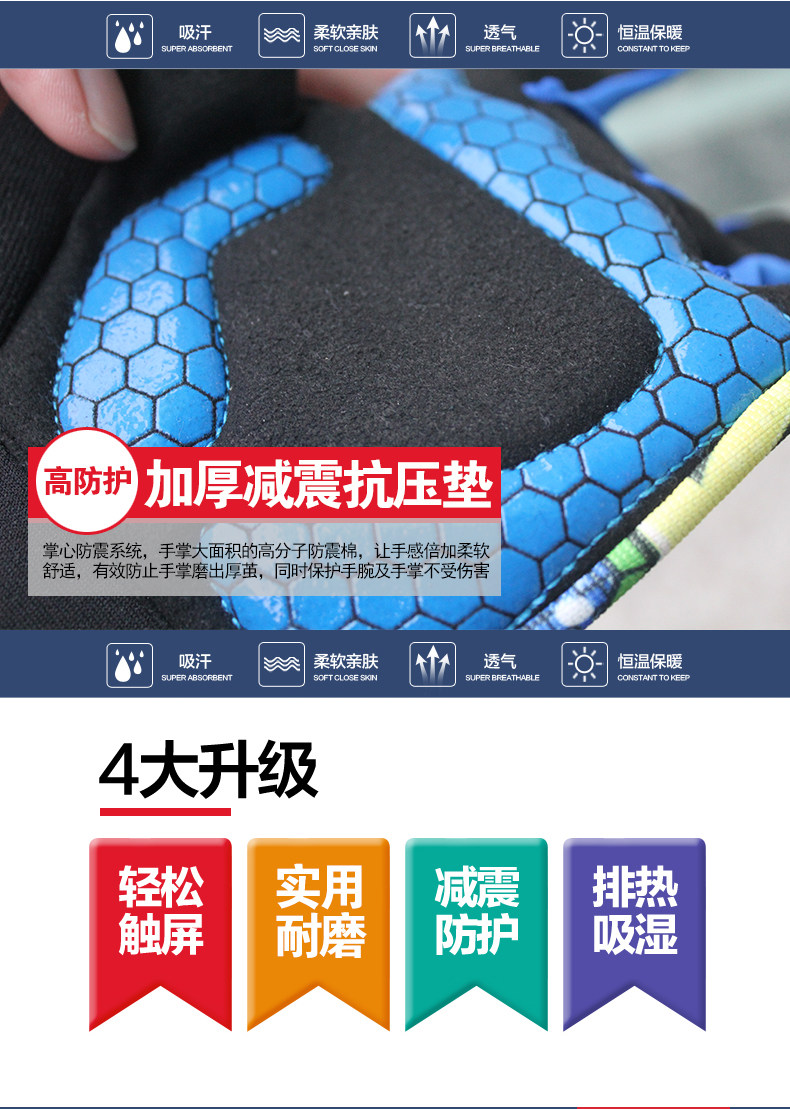 Gants pour vélo KINWIN - Ref 2247673 Image 12