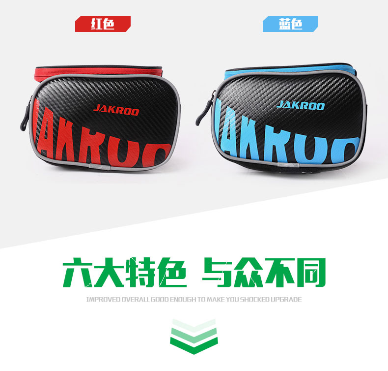 Sacoche pour vélo mixte KINWIN - Ref 2219526 Image 7