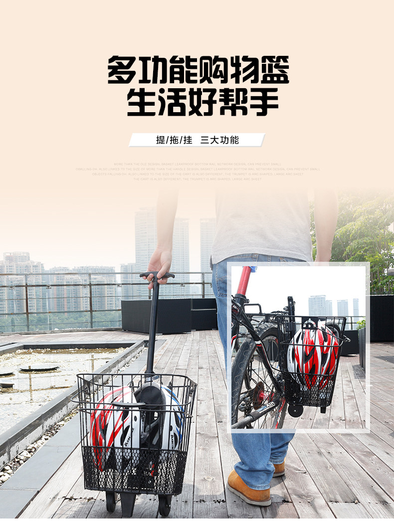 Panier pour vélo KINWIN en métal - Ref 2258277 Image 6