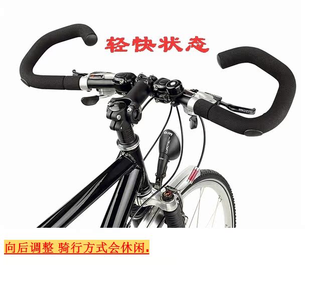 Guidon de vélo JAKROO - Ref 2342946 Image 12