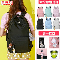 Junior High School Bag Girl Han Version Fashion New High School Size Student Backpack Campus Waterproof Large Capacity Double Shoulder Bag