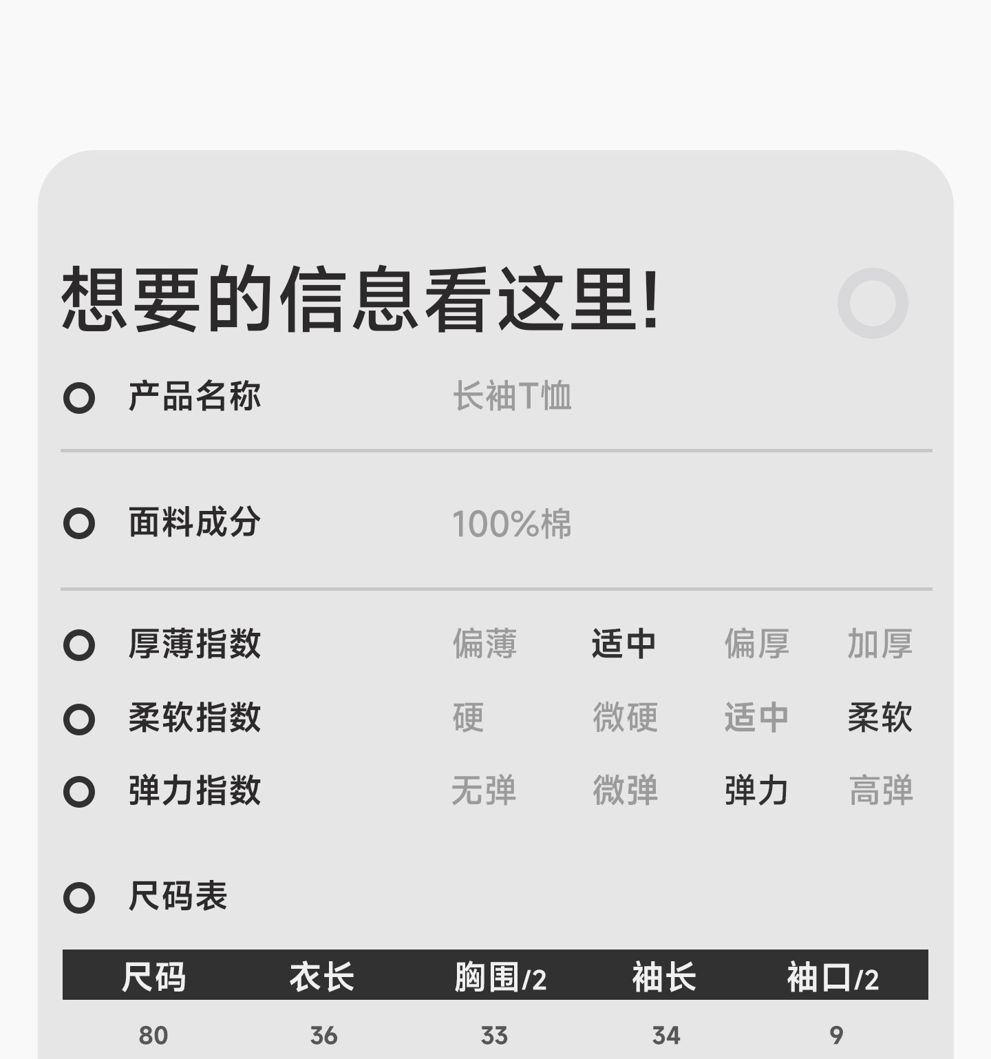 宝宝长袖T恤秋冬纯棉衣服中小童打底衫男童上衣女童秋装儿童童装 — 16