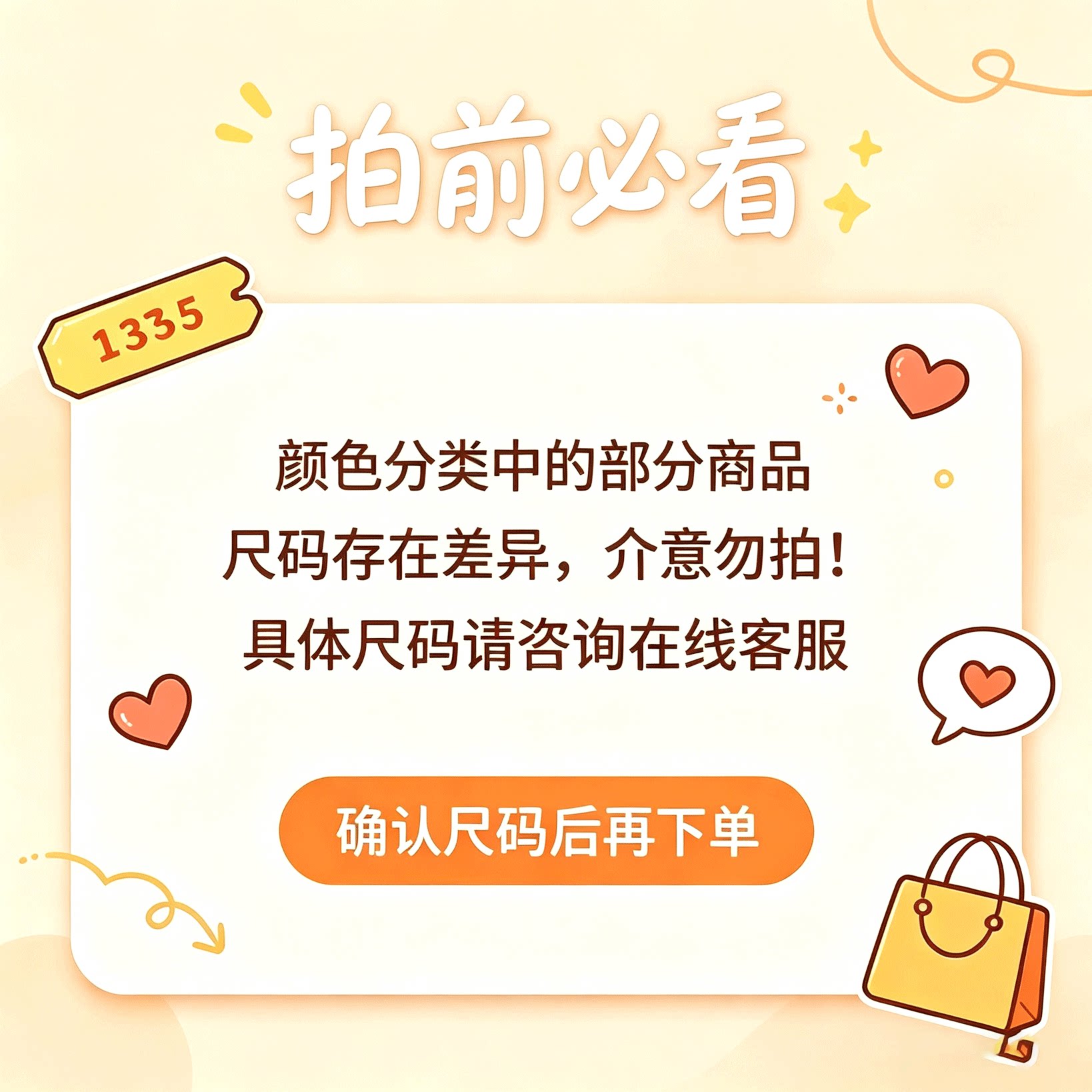 宝宝长袖T恤秋冬纯棉衣服中小童打底衫男童上衣女童秋装儿童童装 — 1