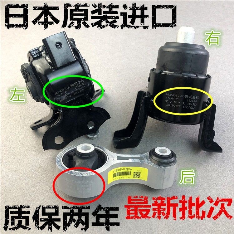 マツダ 6 Ruiyi マツダ 6 ペンティアム B70X80B90 エンジンブラケットマシンフット接着剤マシンフットパッドに適しています
