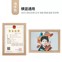 A56-светлый деревянный цвет