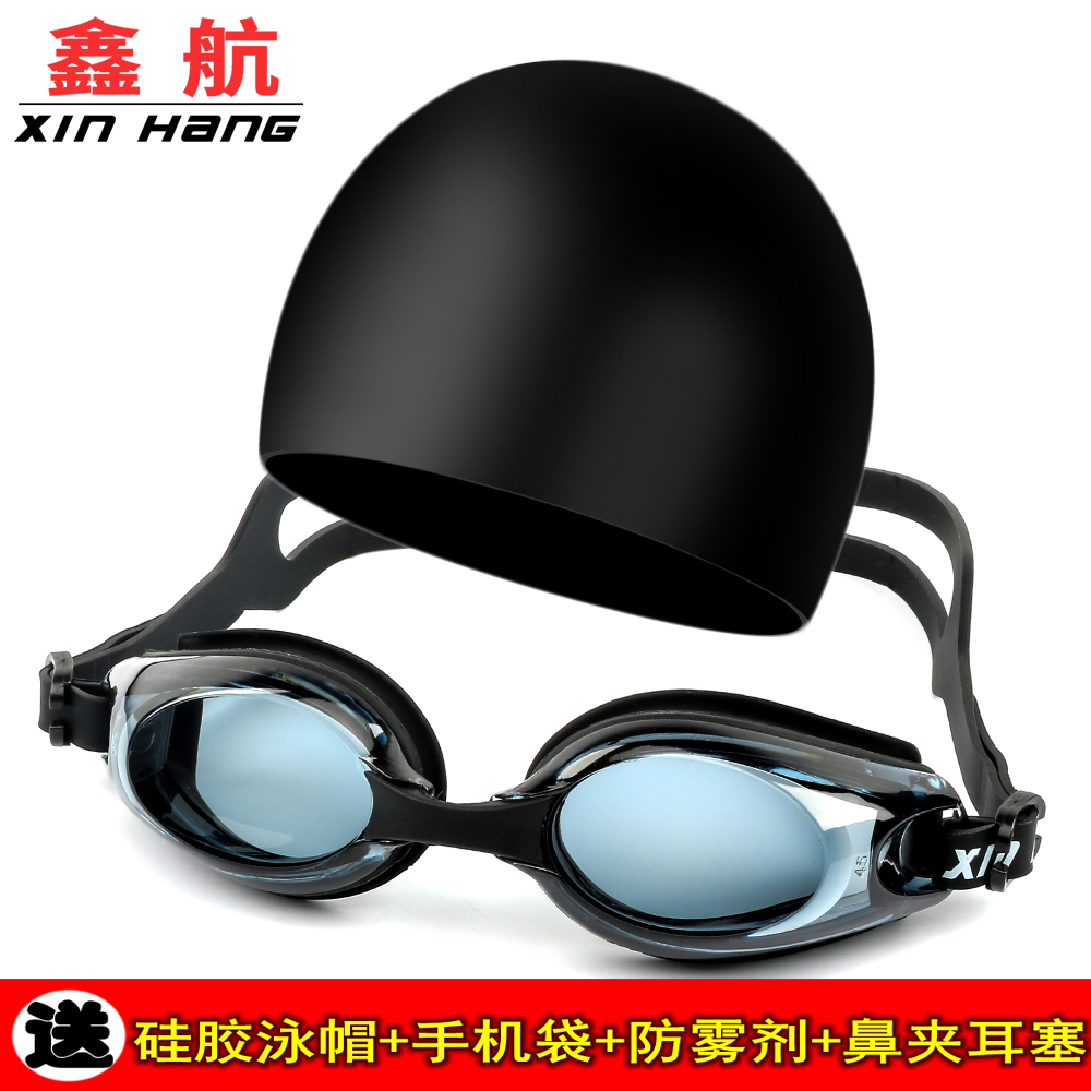 Swimming cap swimming goggles suit ladies adult waterproof male anti-fog myopia with degree children swimming goggles left and right