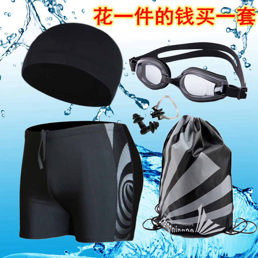 Men's swimming pants flat angle plus fattening anti-swimsuit swimming goggles swimming cap big size spa swimming trunks swimming trunks suit myopia complete set