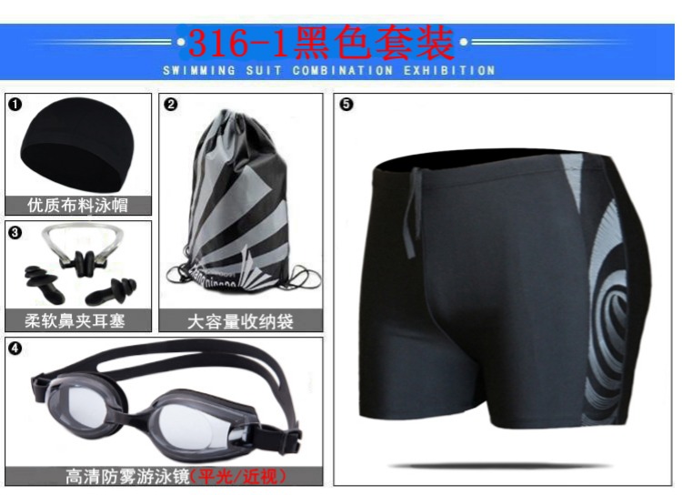 Quần bơi nam, góc phẳng, mập, kích thước lớn, người lớn, suối nước nóng, học sinh, kính bơi, mũ bơi, mũ bơi, quần bơi, bộ quần áo, cận thị quần bơi nam lửng
