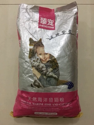 Zhen thức ăn cho mèo 10 con mèo thịt cá thịt cá biển sâu thức ăn cho mèo thức ăn chủ yếu thức ăn cho mèo người lớn thức ăn cho mèo con mèo đi lạc 20 vật nuôi thực vật nuôi 5kg - Cat Staples