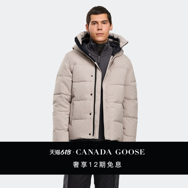 Canada Goose Macmillan Men's Parka down Jacket 2080m