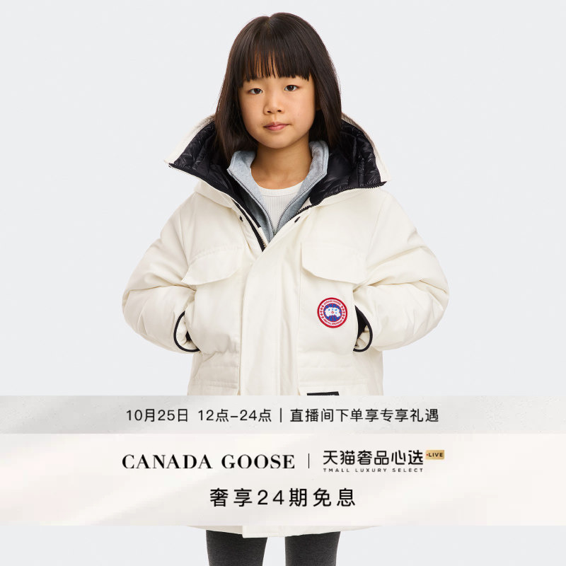 Canada Goose Expedition Youth Parka down Jacket 4552Y Canada Goose Expedition Youth Parka down Jacket 4552Y