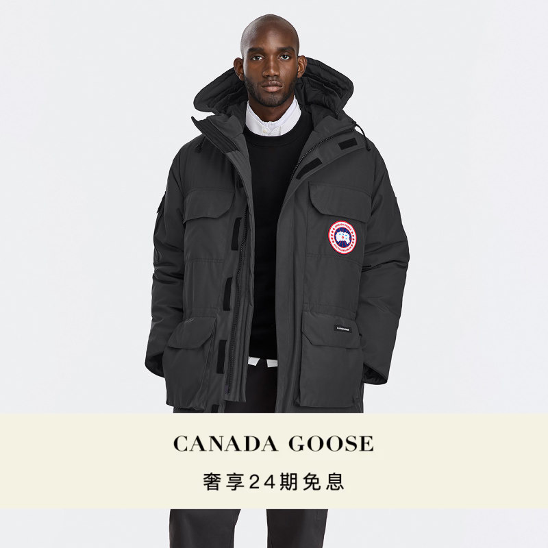 Canada Goose Expedition Men's Parka Classic Upgrade 2051M-B1 Canada Goose Expedition Men's Parka Classic Upgrade 2051M-B1