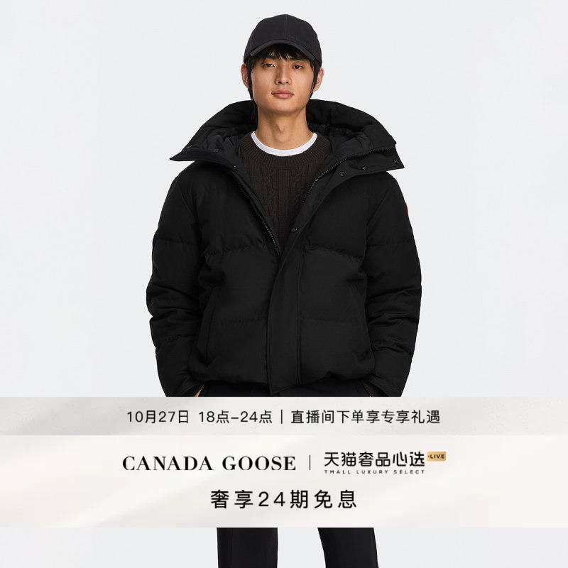 Canada Goose Seymour Men's Parka down Jacket 1743m