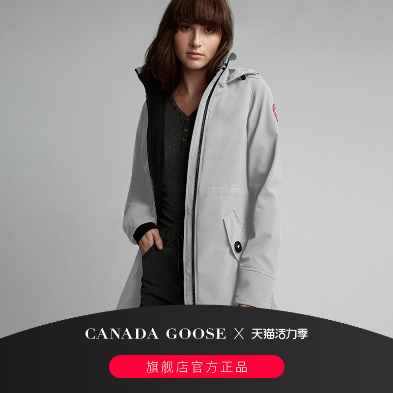 CANADA GOOSE Avery Jacket 2412L Windbreaker